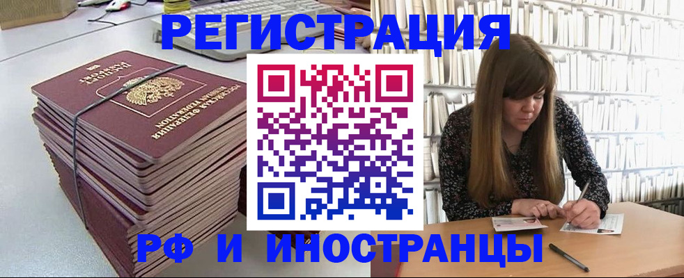 регистрация для дет. сада в Гусеве