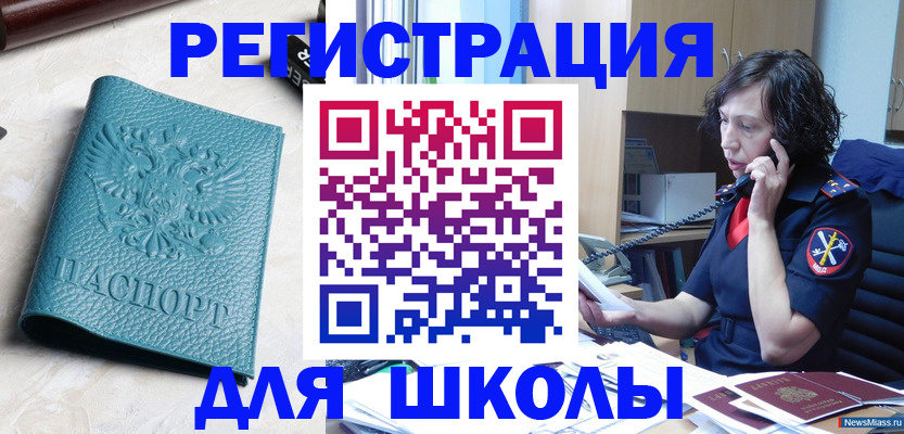 прописка поиск в Гусеве