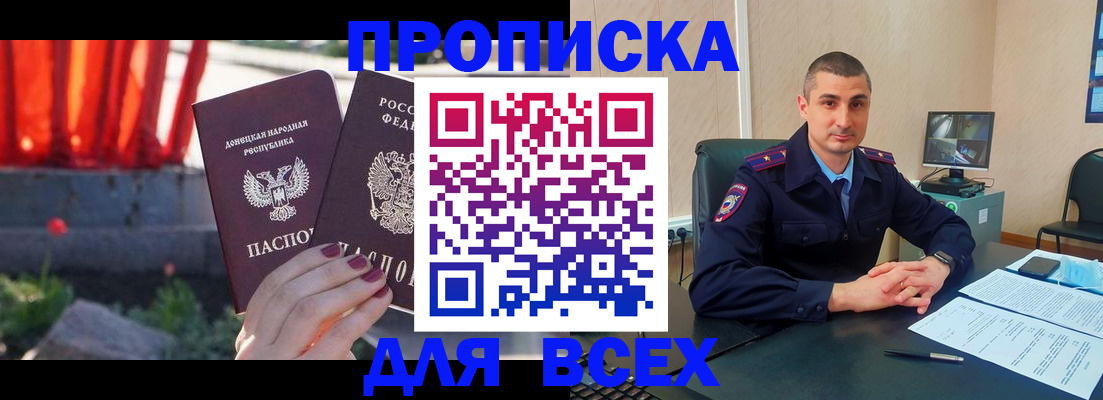 регистрация в Гусеве