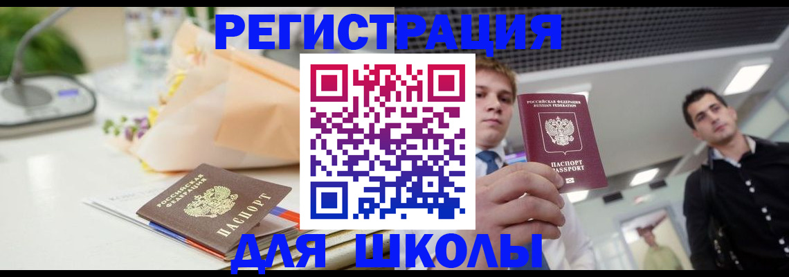 пропишу в квартире в Гусеве