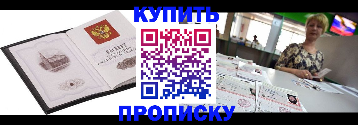 форма 3 в Гусеве
